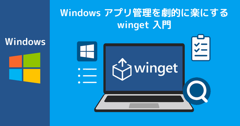 ヒーローイメージ
