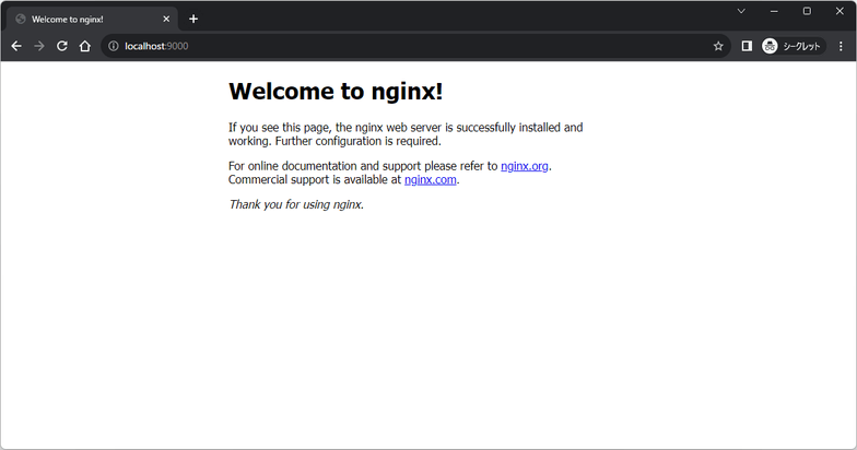 Nginx Welcome