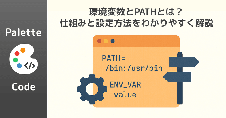 ヒーローイメージ