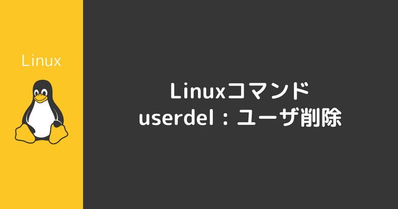 ヒーローイメージ