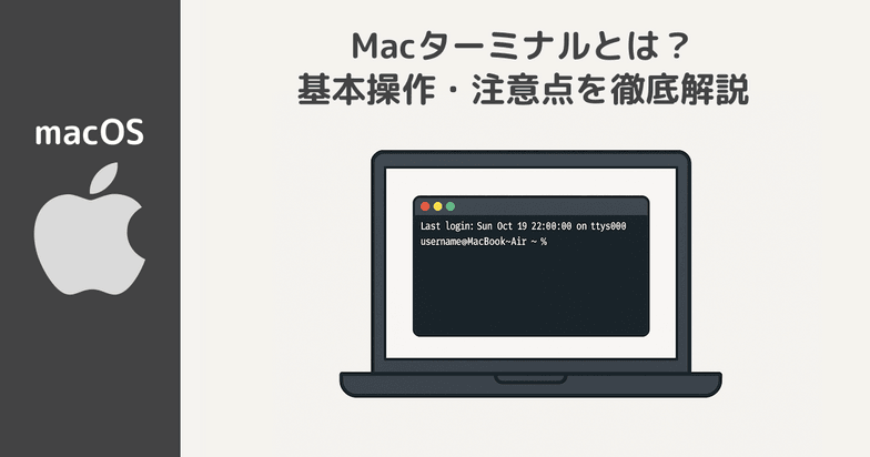 ヒーローイメージ