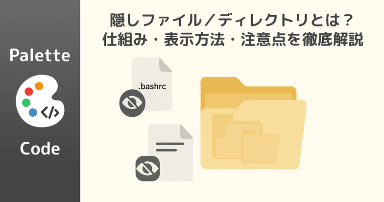 ヒーローイメージ