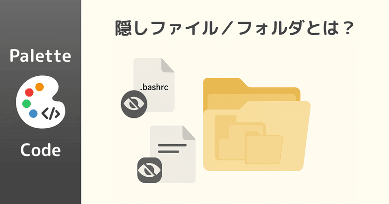 ヒーローイメージ